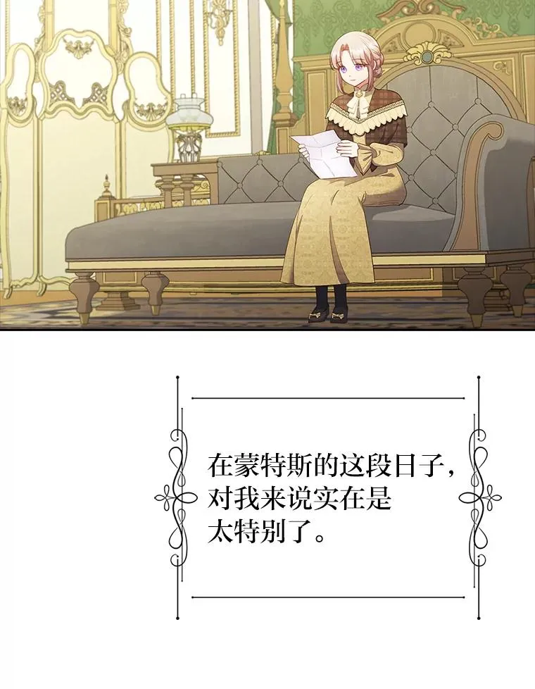 54.爱在心口难开 第91页