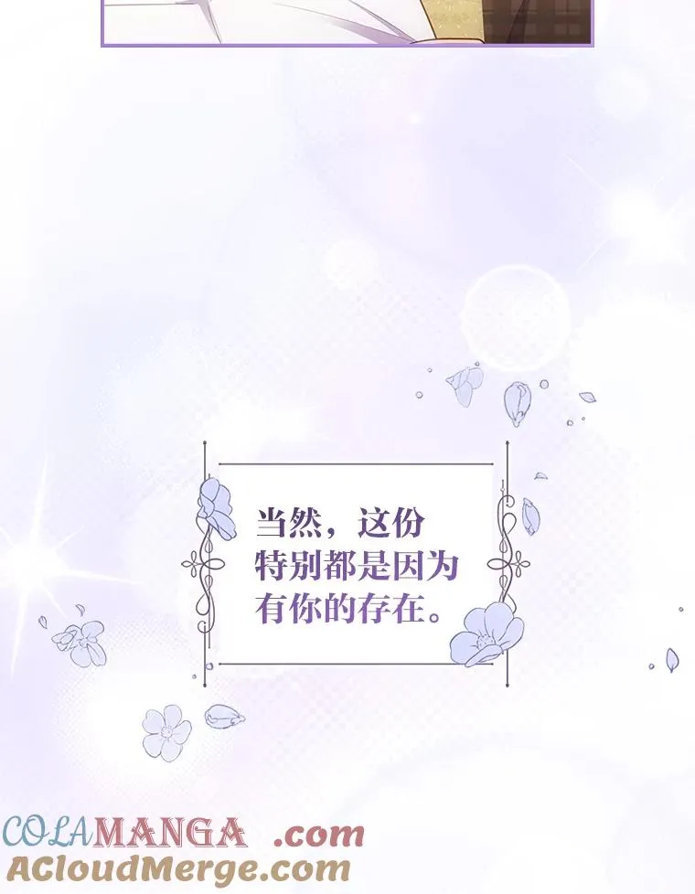54.爱在心口难开 第93页