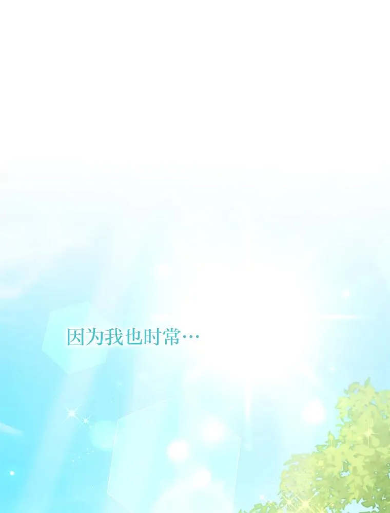 55.健忘的动物 第6页