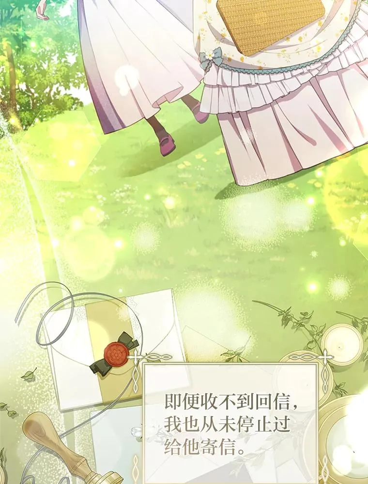 55.健忘的动物 第8页