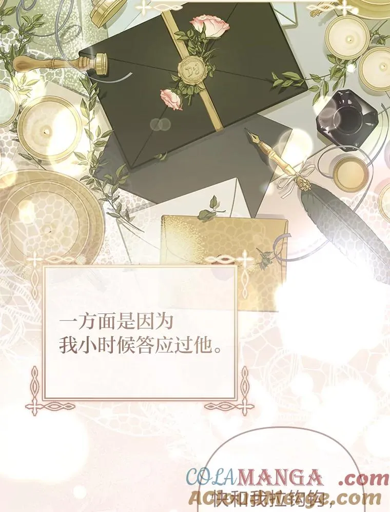 55.健忘的动物 第9页