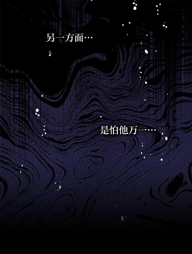 55.健忘的动物 第11页