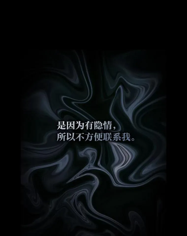 55.健忘的动物 第12页