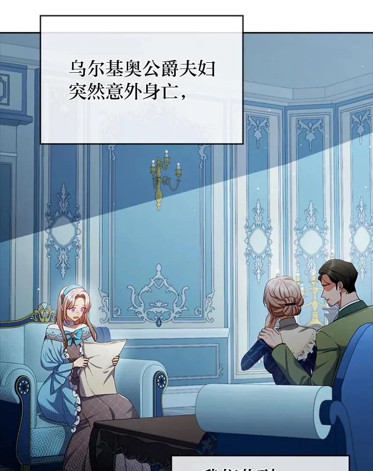 55.健忘的动物 第15页
