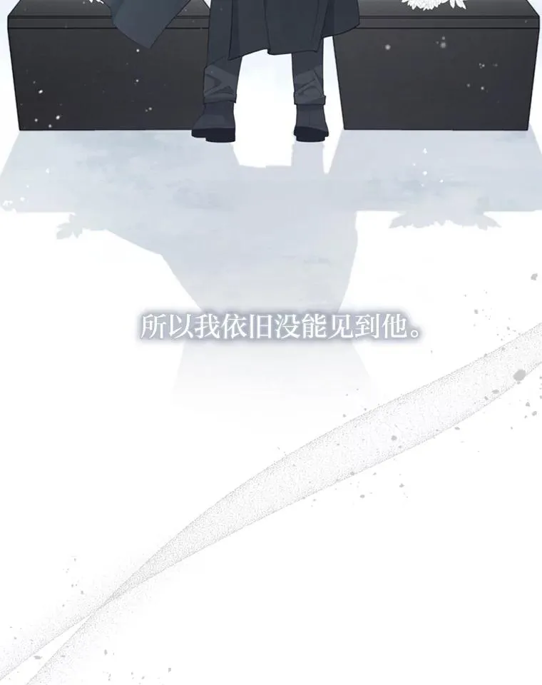55.健忘的动物 第18页