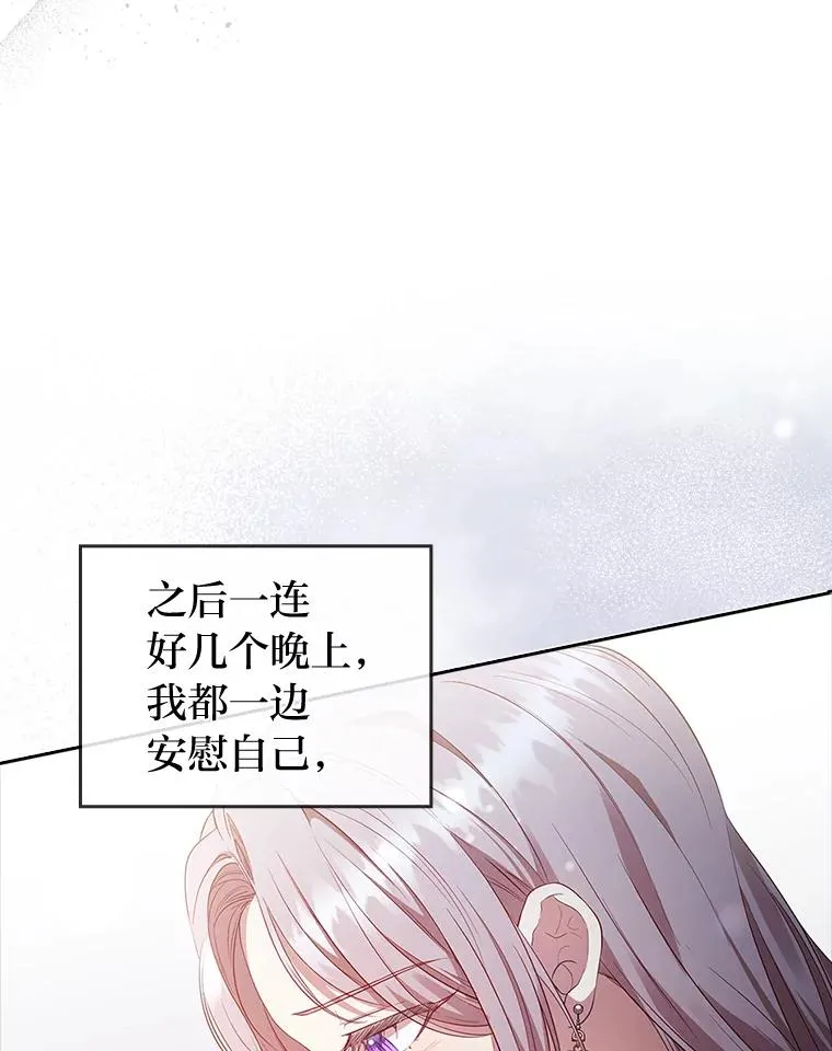 55.健忘的动物 第19页