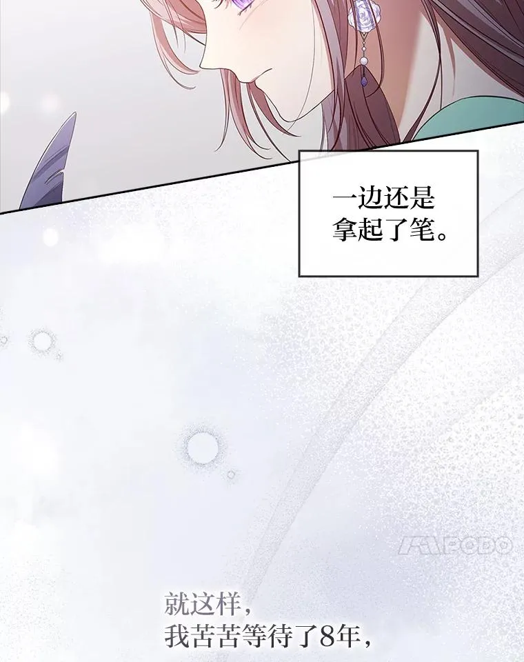 55.健忘的动物 第20页