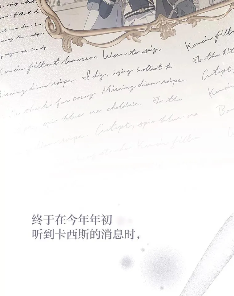55.健忘的动物 第22页