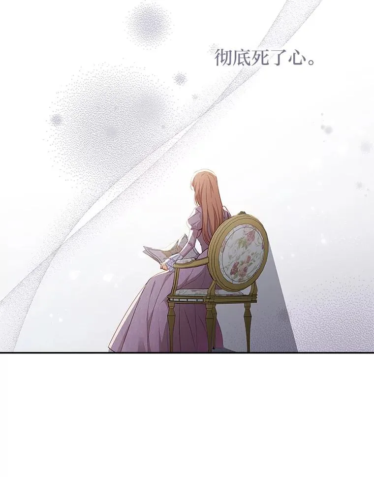 55.健忘的动物 第23页