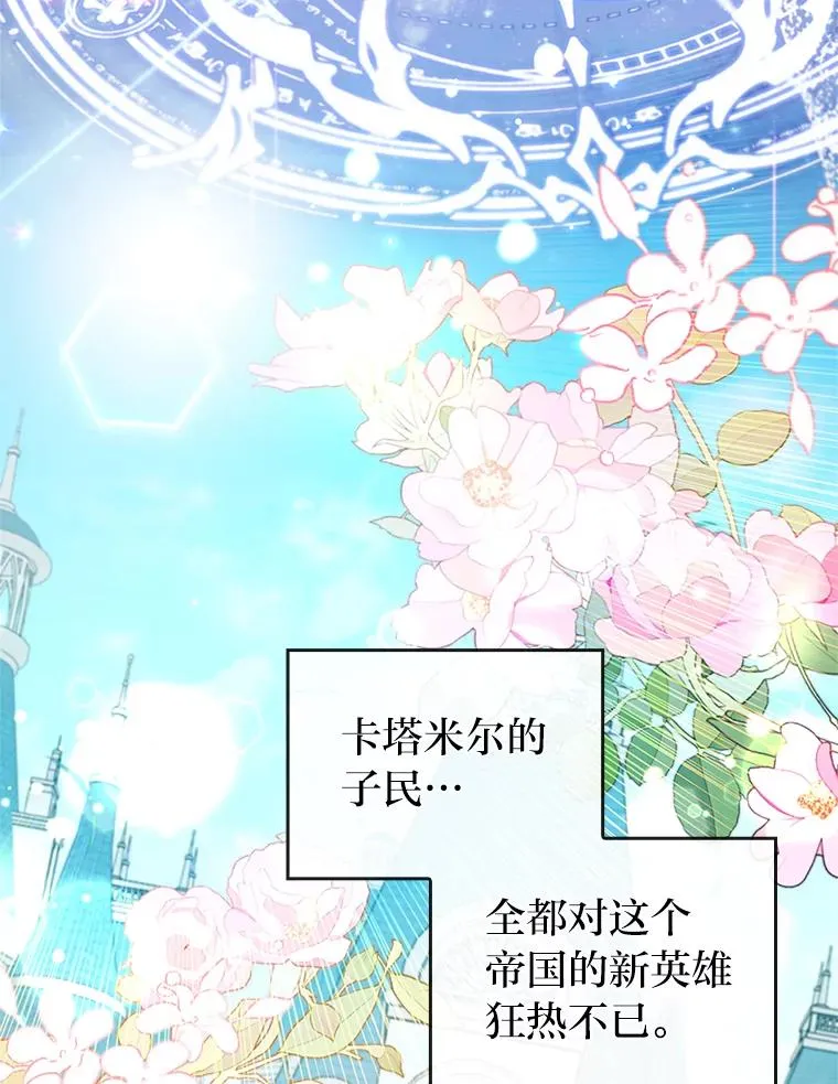55.健忘的动物 第31页