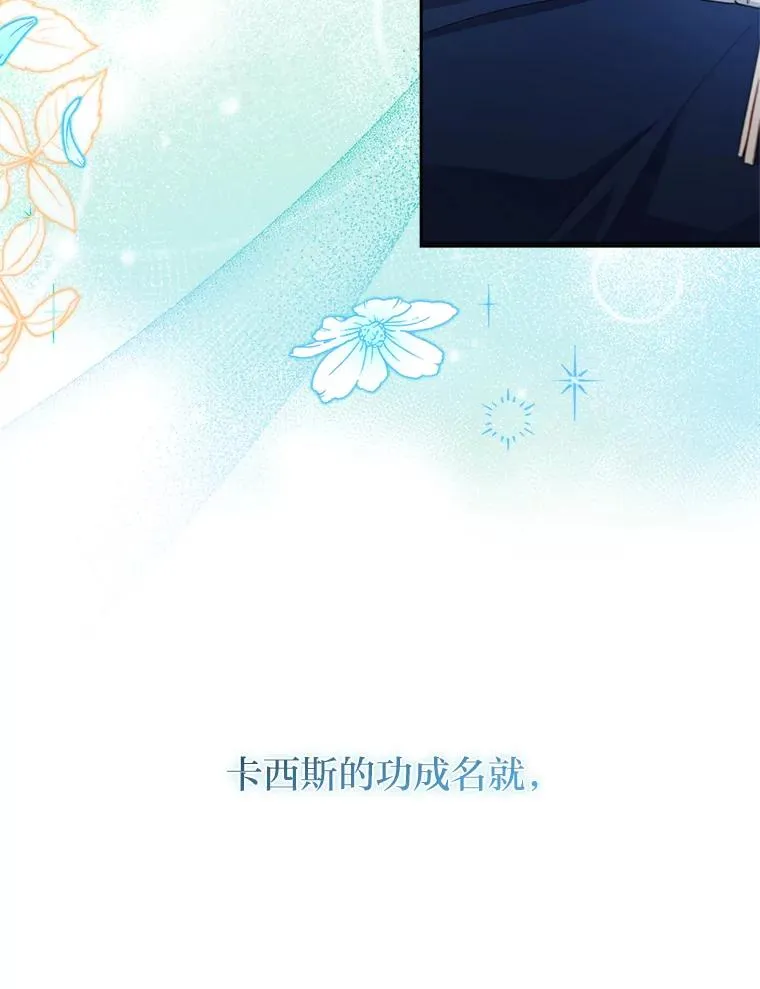 55.健忘的动物 第35页