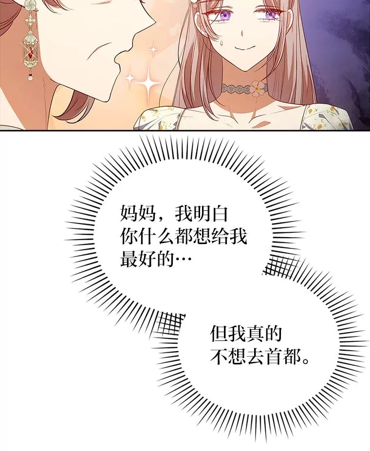55.健忘的动物 第52页