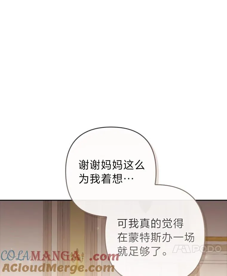 55.健忘的动物 第53页