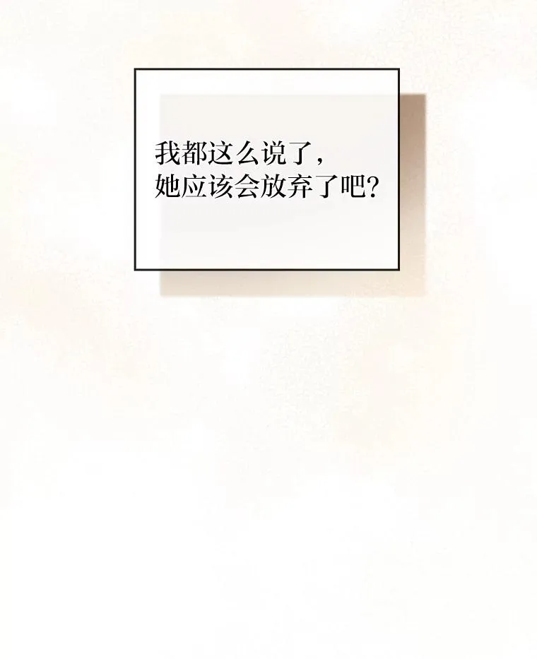 55.健忘的动物 第55页