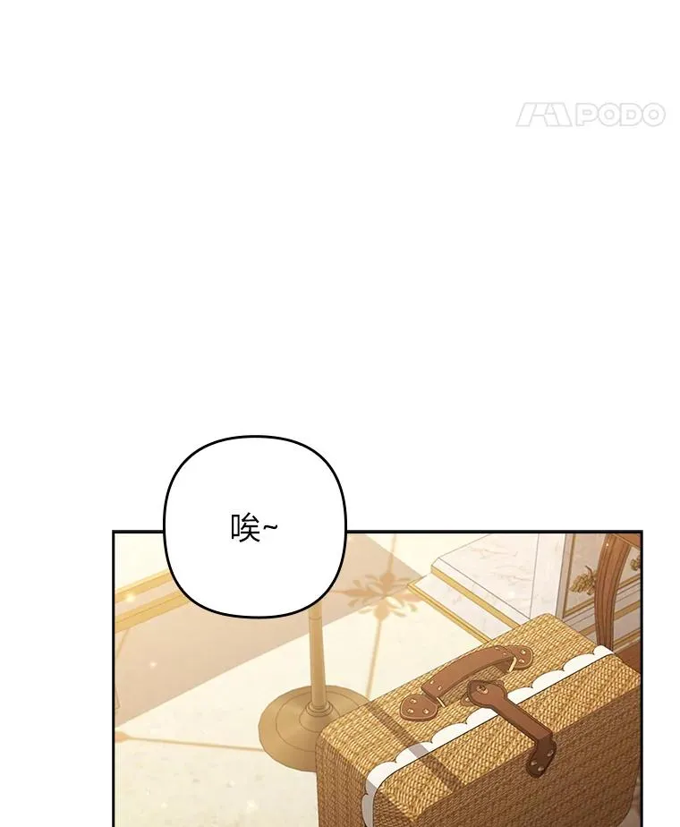 55.健忘的动物 第58页
