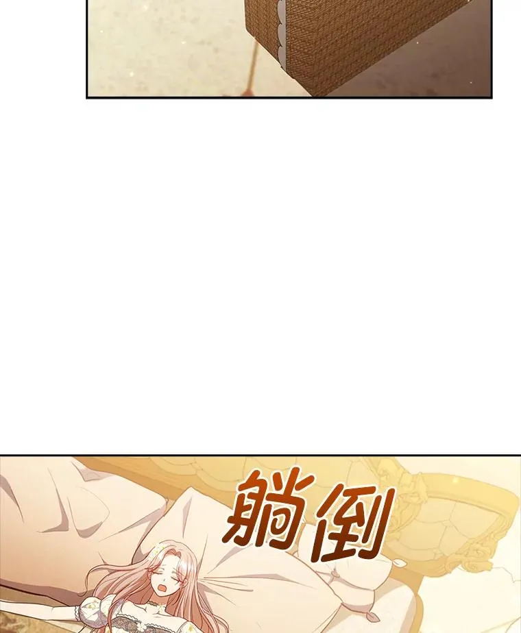 55.健忘的动物 第59页