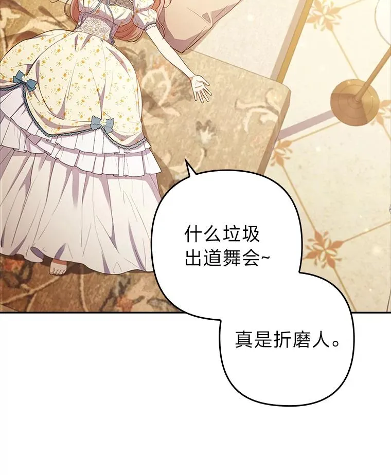 55.健忘的动物 第60页
