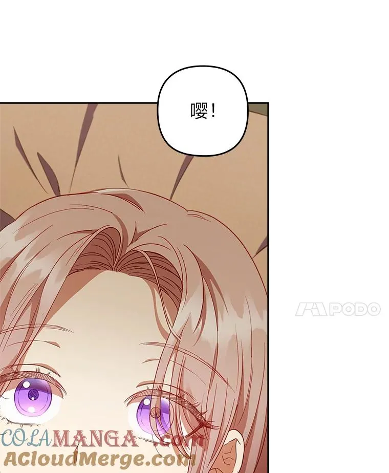 55.健忘的动物 第61页