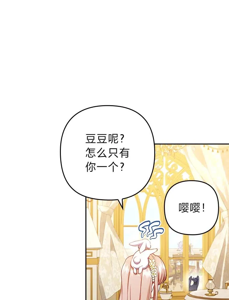 55.健忘的动物 第64页