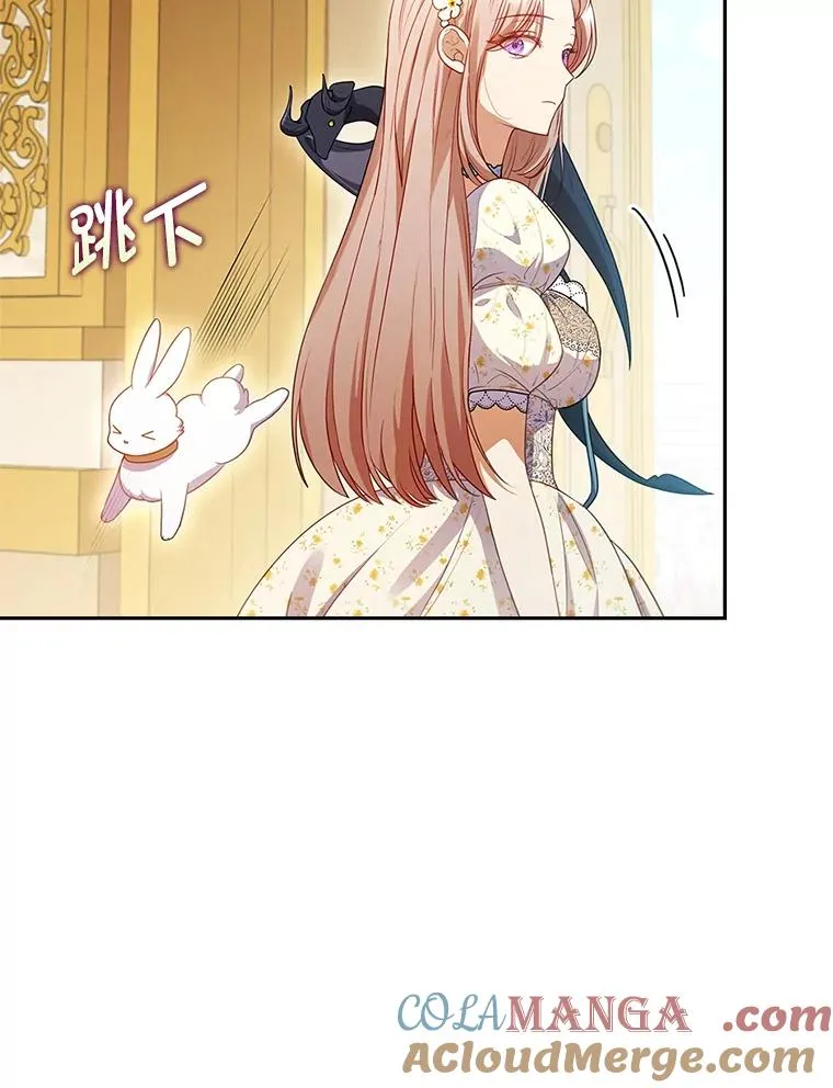 55.健忘的动物 第69页