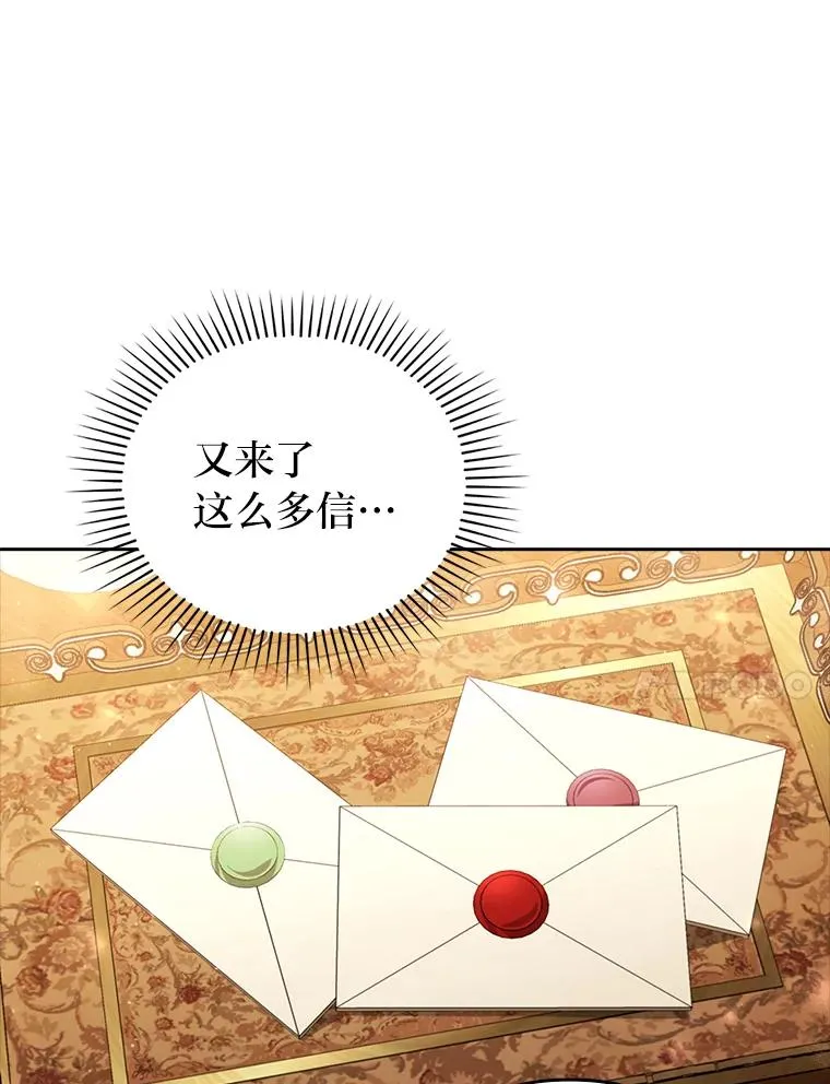 55.健忘的动物 第71页