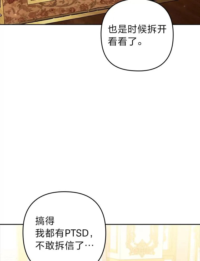 55.健忘的动物 第72页