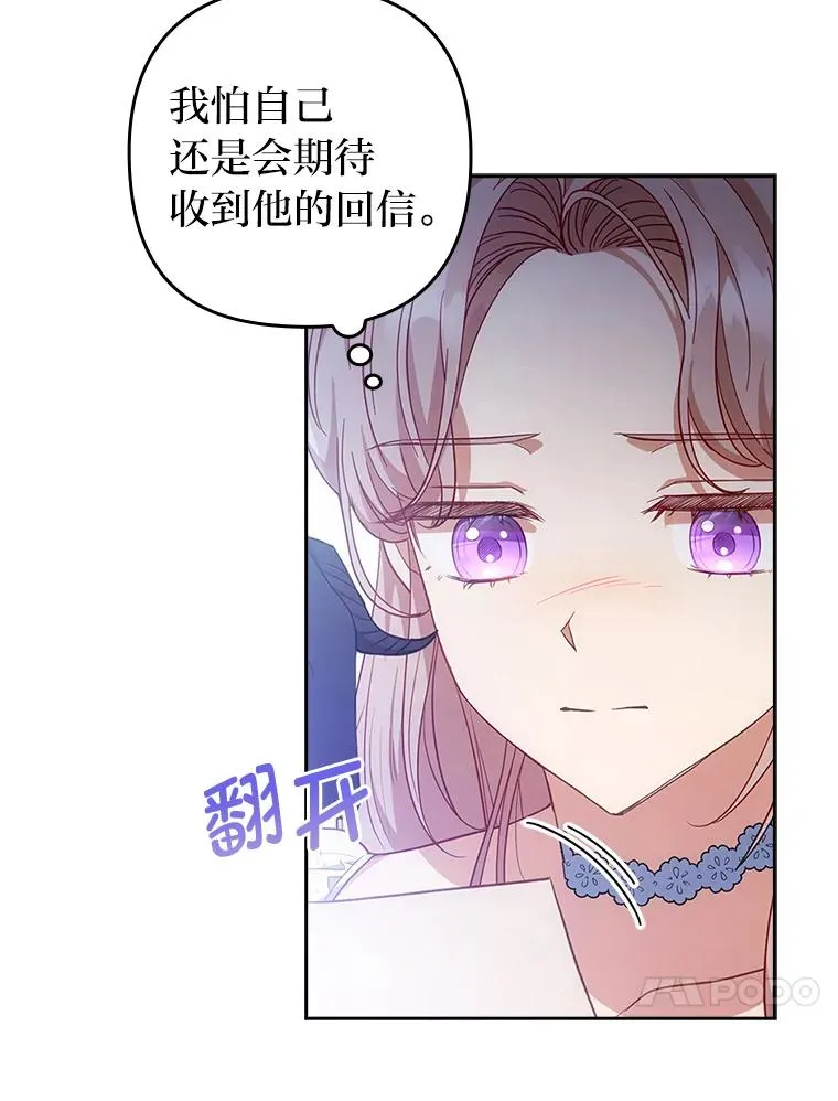 55.健忘的动物 第74页