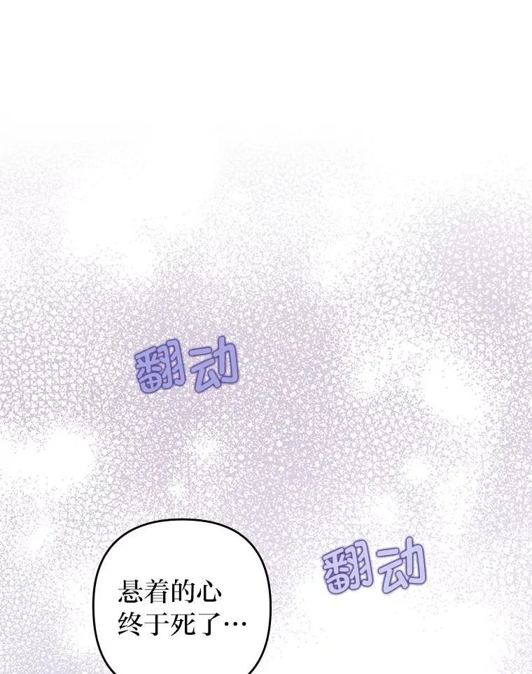 55.健忘的动物 第75页