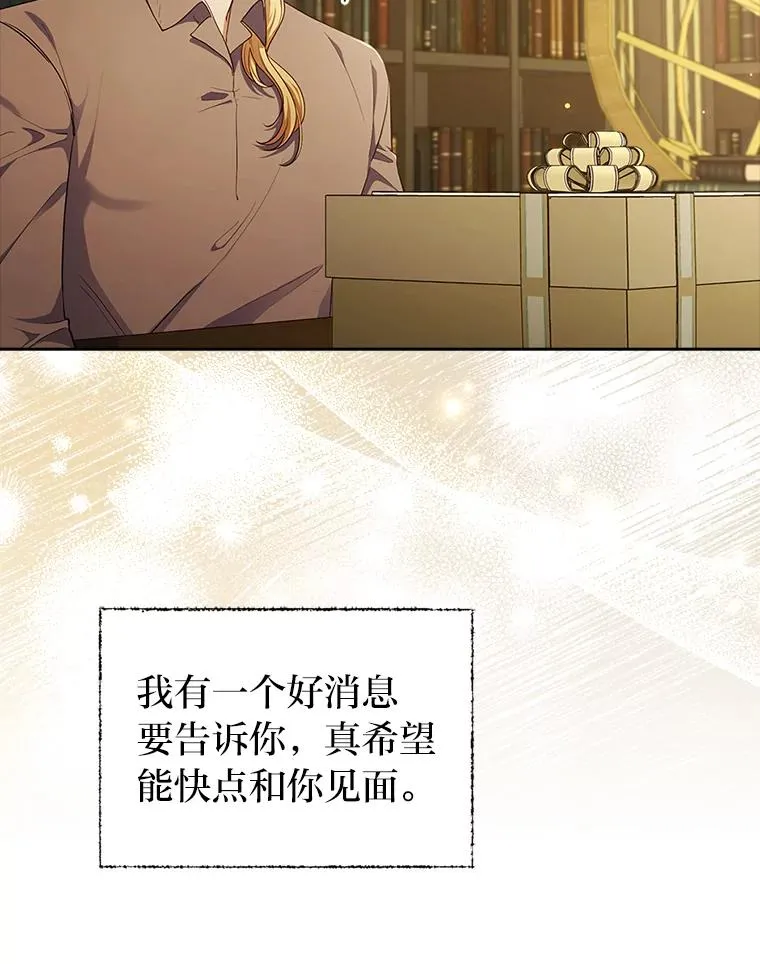 55.健忘的动物 第86页