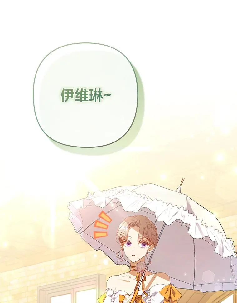 55.健忘的动物 第92页