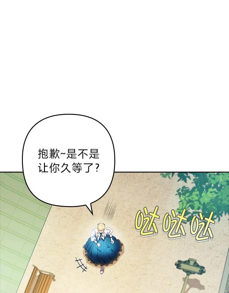 55.健忘的动物 第94页