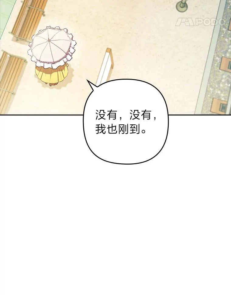 55.健忘的动物 第95页