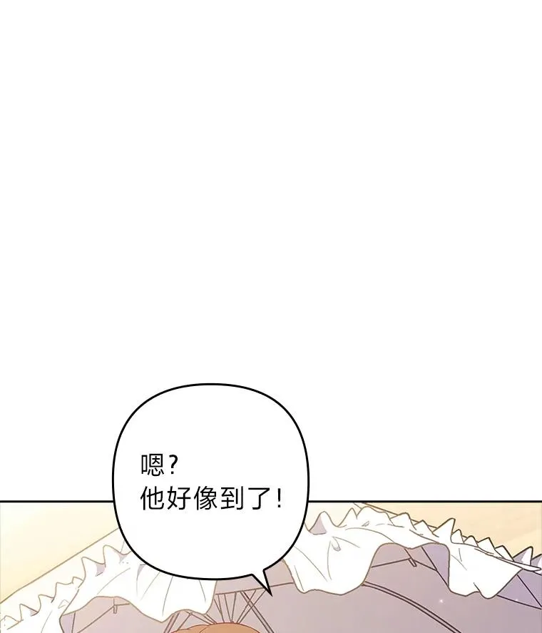 55.健忘的动物 第100页