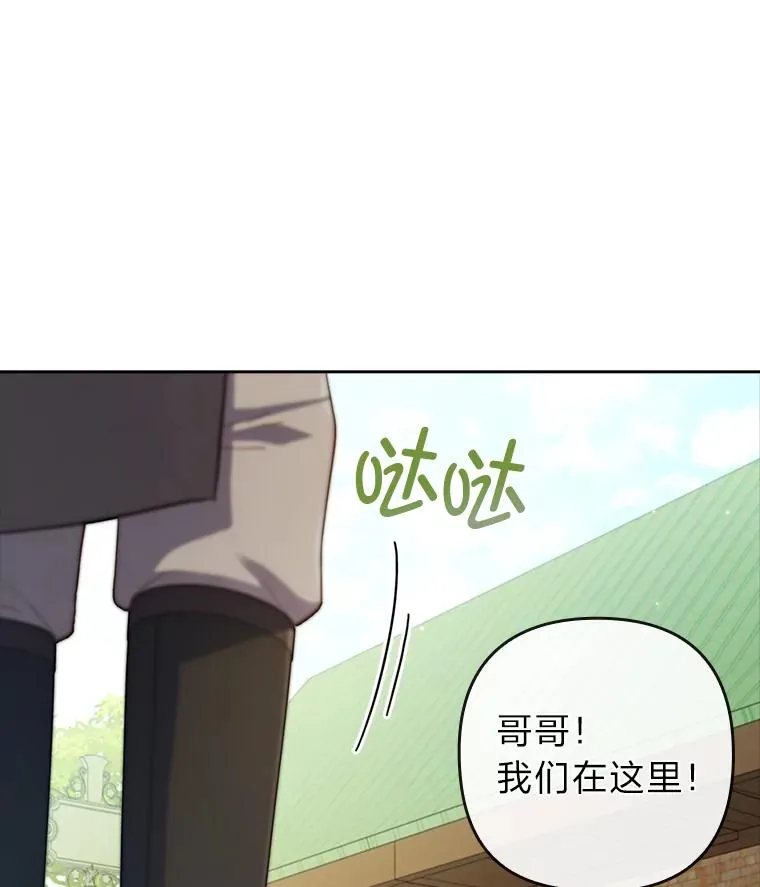 55.健忘的动物 第102页