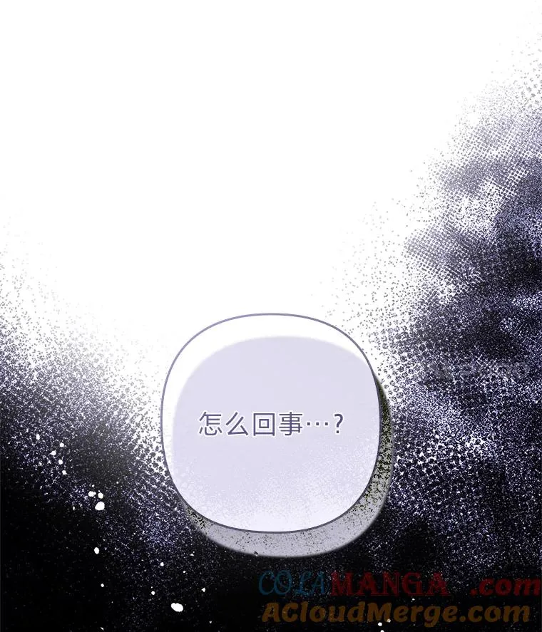 55.健忘的动物 第105页