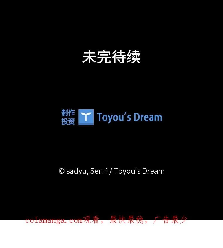 55.健忘的动物 第107页