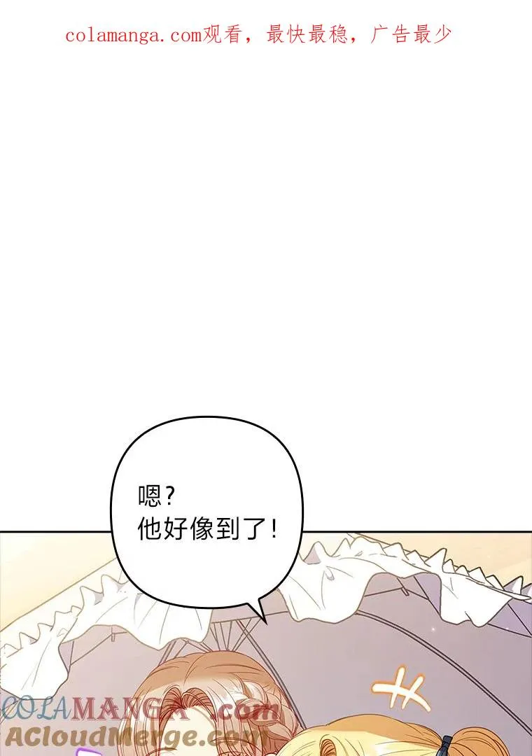 56.强硬的手段 第1页