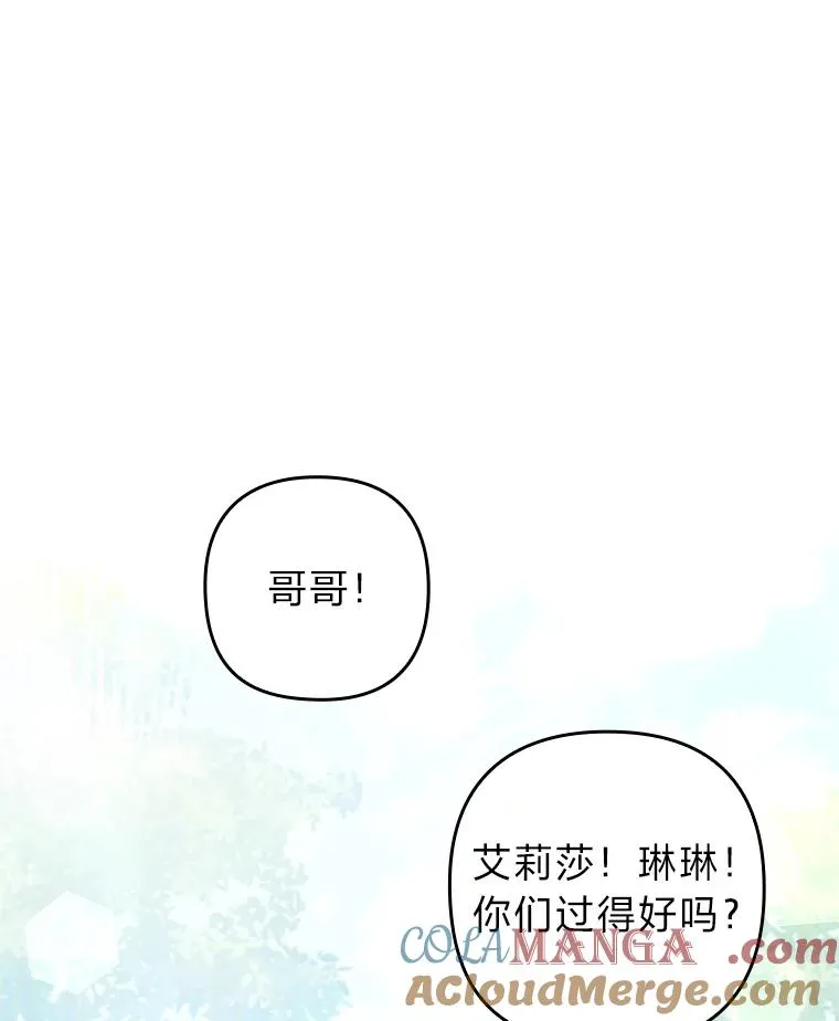 56.强硬的手段 第9页