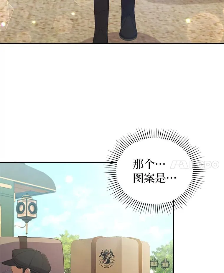 56.强硬的手段 第11页