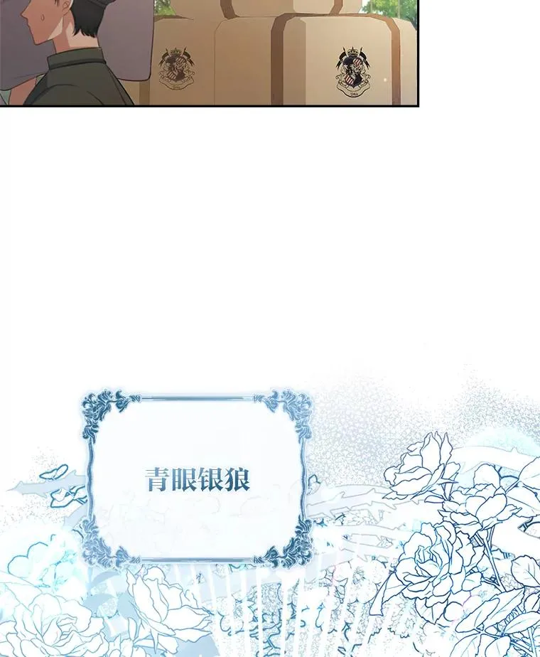 56.强硬的手段 第12页