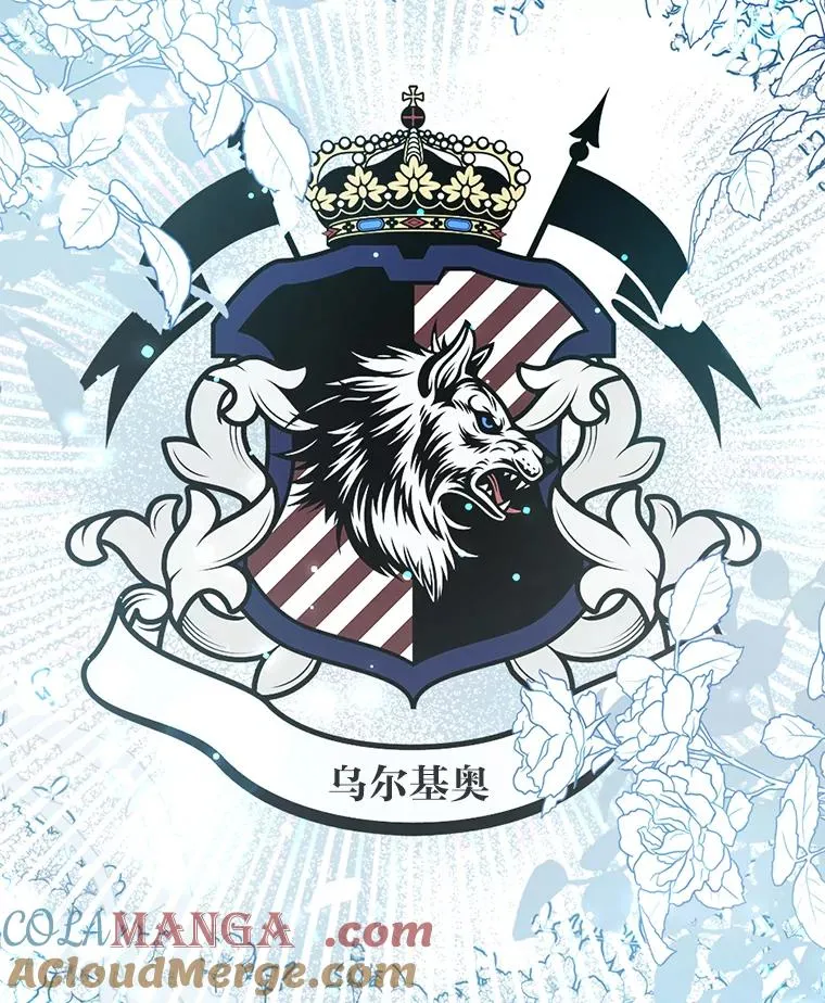 56.强硬的手段 第13页