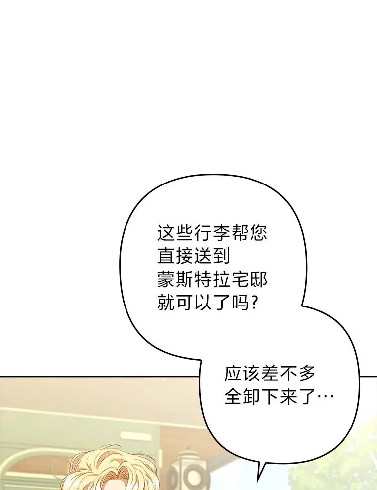 56.强硬的手段 第16页