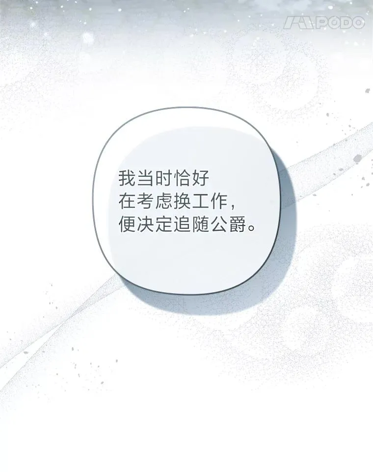 56.强硬的手段 第35页