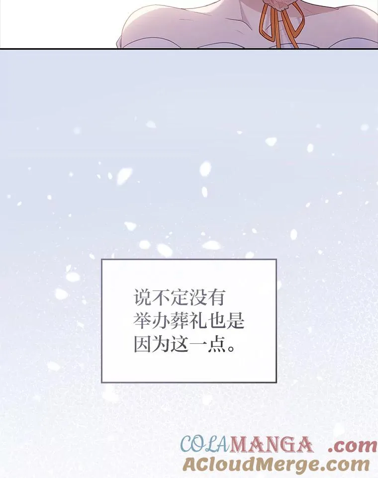 56.强硬的手段 第37页