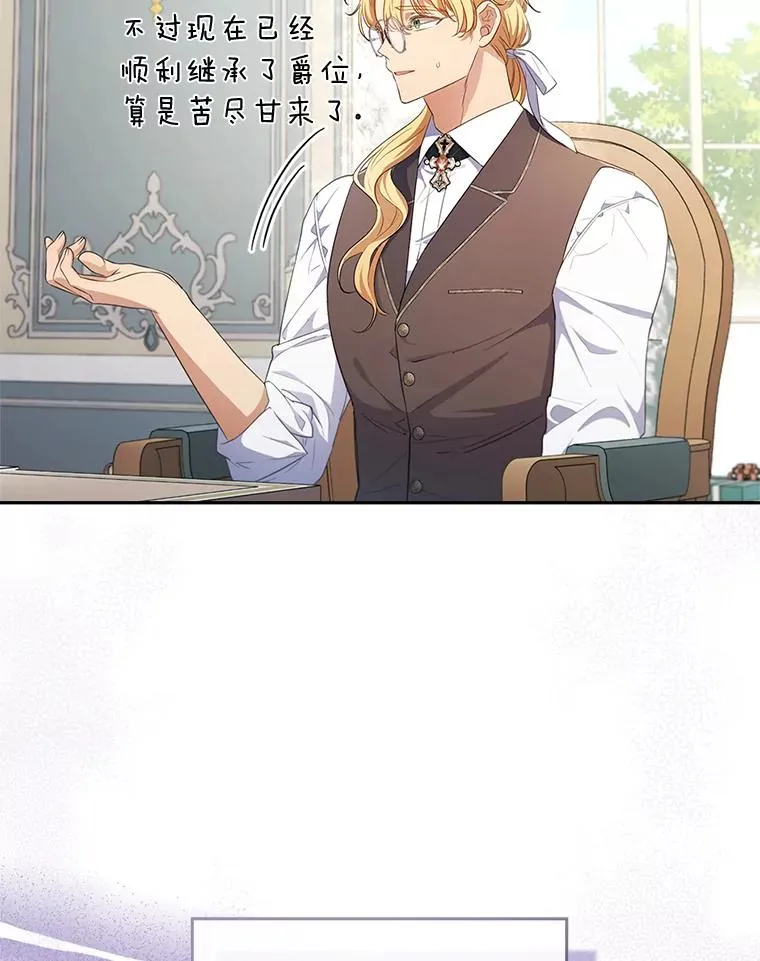 56.强硬的手段 第39页