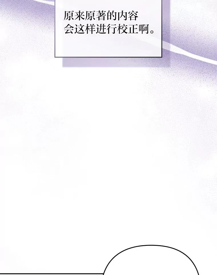 56.强硬的手段 第40页