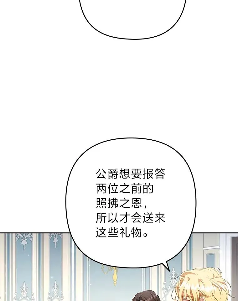 56.强硬的手段 第42页