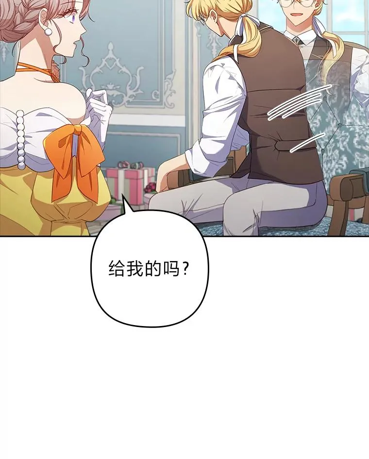 56.强硬的手段 第46页