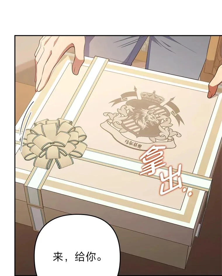 56.强硬的手段 第47页
