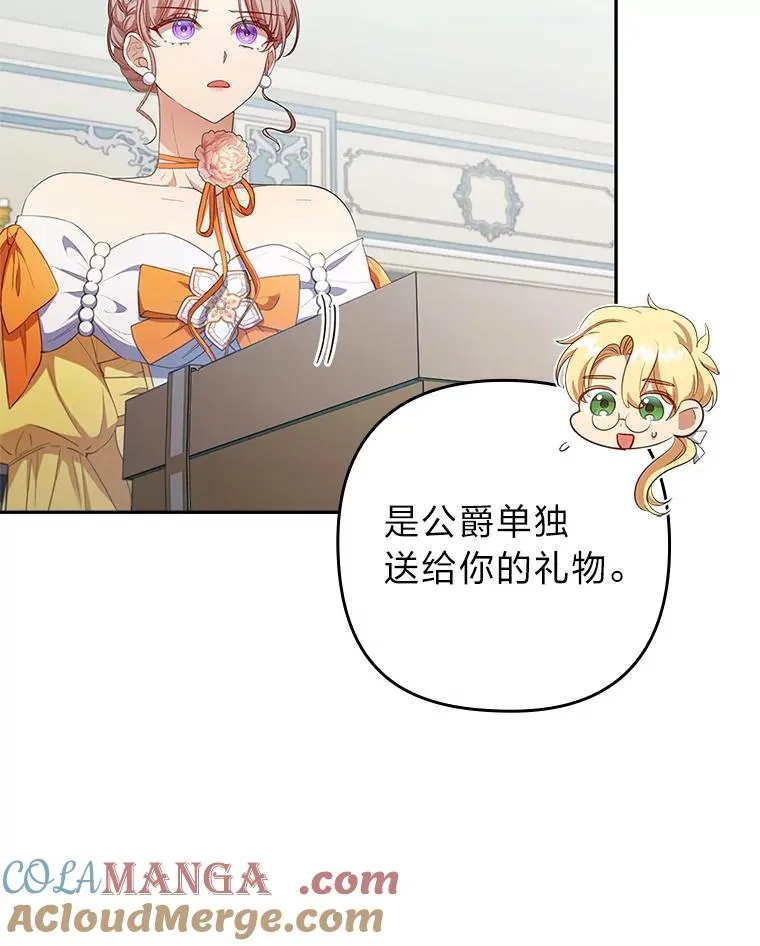 56.强硬的手段 第49页